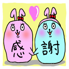 [LINEスタンプ] おそらくアザラシ4感謝編 fetchpriority=high