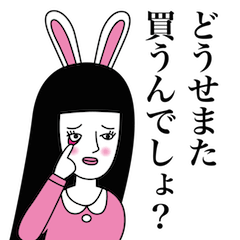 [LINEスタンプ] もっと不遜なウサギ乙女 