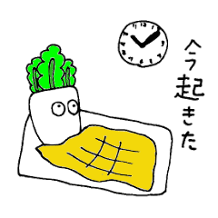 [LINEスタンプ] ただの大根 