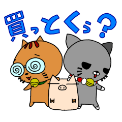 [LINEスタンプ] にゃんころ(ET) 