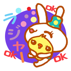[LINEスタンプ] 応援メッセージうさぎちゃんとひよこ第3弾 fetchpriority=high
