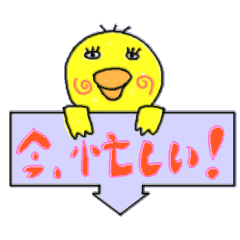 [LINEスタンプ] キモかわ動物園 