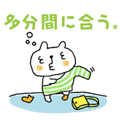 [LINEスタンプ] めんどくさがりな生き物 fetchpriority=high