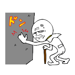 [LINEスタンプ] 進化したテルテル坊主 