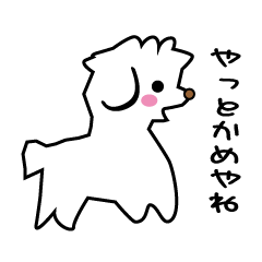[LINEスタンプ] ぎふ犬 fetchpriority=high