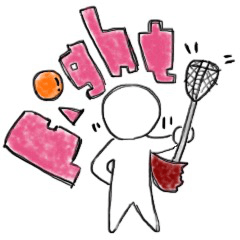 [LINEスタンプ] ラクロス太郎 
