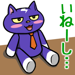 [LINEスタンプ] となりのシバフ - 困った黒ネコ - fetchpriority=high