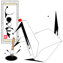 [LINEスタンプ] 千羽鶴 Vol.2 fetchpriority=high