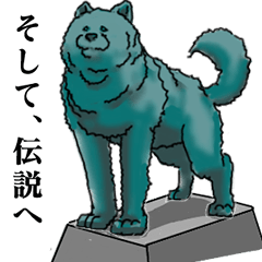 [LINEスタンプ] 忠犬わんこスタンプ 