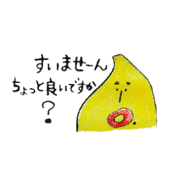 [LINEスタンプ] バナナとパイナップル 