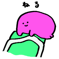 [LINEスタンプ] グミの生活 3 