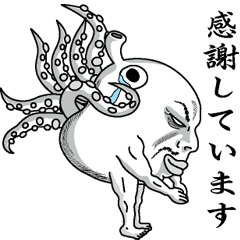 [LINEスタンプ] 敬語のタコ頭さん 