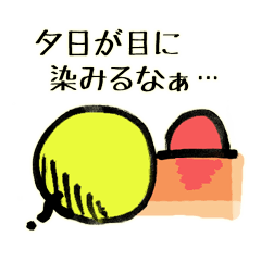 [LINEスタンプ] パサ夫の憂鬱 fetchpriority=high