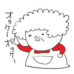 [LINEスタンプ] 丸いおかあさん 