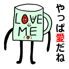 [LINEスタンプ] たくさんのいろいろな生き物 