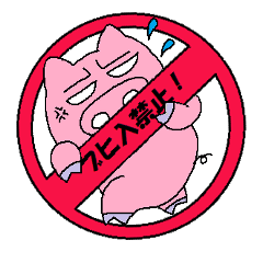 [LINEスタンプ] コミカルなブヒの日常 