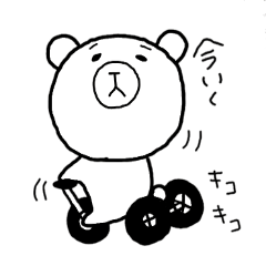 [LINEスタンプ] マイペースなくまちゃん 