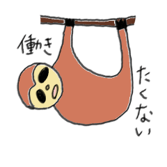 [LINEスタンプ] キュートなアニマルズ fetchpriority=high