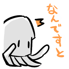 [LINEスタンプ] 海のエンペラー2 