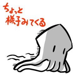 [LINEスタンプ] 海のエンペラー3 