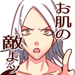 [LINEスタンプ] ヨルカレ 