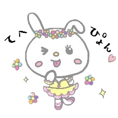 [LINEスタンプ] うさぴょんバレリーナ 