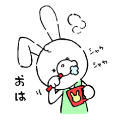 [LINEスタンプ] はるうさたん 