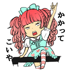 [LINEスタンプ] 漲れ！バンギャル！ fetchpriority=high