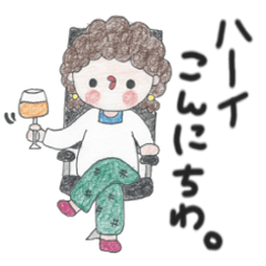 [LINEスタンプ] 旦那に送るスタンプ。（恋人家族OK！） fetchpriority=high