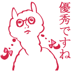 [LINEスタンプ] ひたすら相手をほめまくるスタンプ 