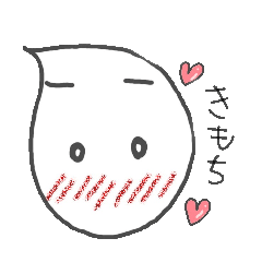 [LINEスタンプ] あのんのキモチ 