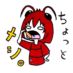 [LINEスタンプ] えびんぷ。 