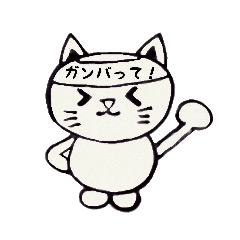 [LINEスタンプ] 白黒のカエルと猫とウサギ 