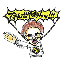 [LINEスタンプ] 豪快おさげ女子 