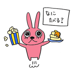 [LINEスタンプ] まつながくんとワクテカ 