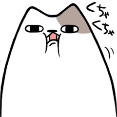 [LINEスタンプ] ちゃんと話を聞く猫 