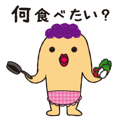 [LINEスタンプ] 文字打ち不要 ピースファミリー 