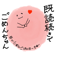 [LINEスタンプ] 綿菓子のゆるゆるふわふわ 