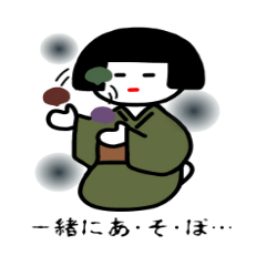 [LINEスタンプ] 古典妖怪スタンプ 
