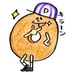[LINEスタンプ] ドーナツBoy＆Girl 