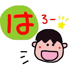 [LINEスタンプ] かわいい かるた。