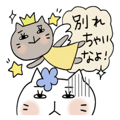 [LINEスタンプ] 迷える女子のスタンプ白い猫のくーちゃん 2 