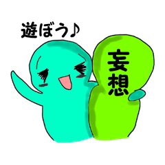 [LINEスタンプ] 日常シリーズ(ヲタ君編) 