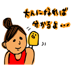 [LINEスタンプ] ナチュラさん