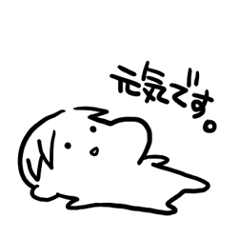 [LINEスタンプ] すこしゆるめ 