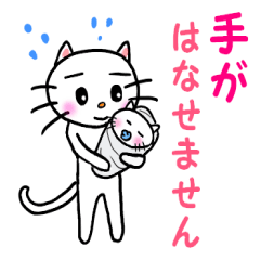 [LINEスタンプ] 毎日ねこスタンプ家庭編
