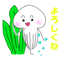 [LINEスタンプ] くらげのメデューサちゃん