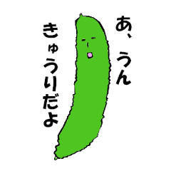 [LINEスタンプ] 野菜4種のスタンプ 