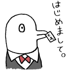 [LINEスタンプ] 茂山さん。 