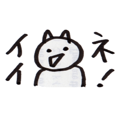 [LINEスタンプ] 餅猫 